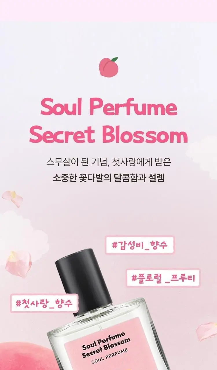 [다이노탱 에디션] 더페이스샵 소울 EDP 30ml 6종 & 솔리드 1종 택1 상세페이지 3